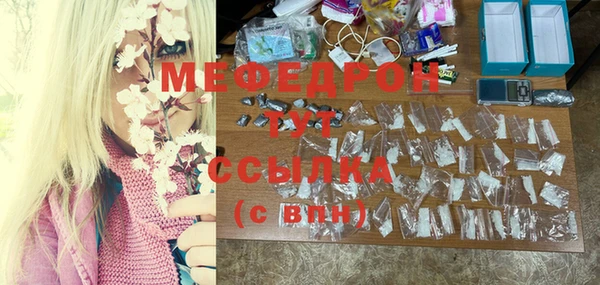 MDMA Premium VHQ Богородск