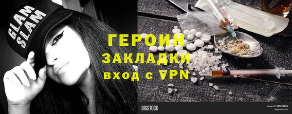 MDMA Premium VHQ Богородск