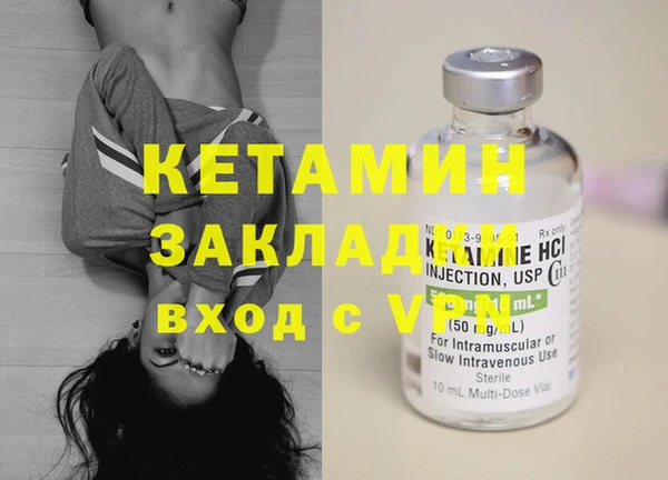 COCAINE Богородицк