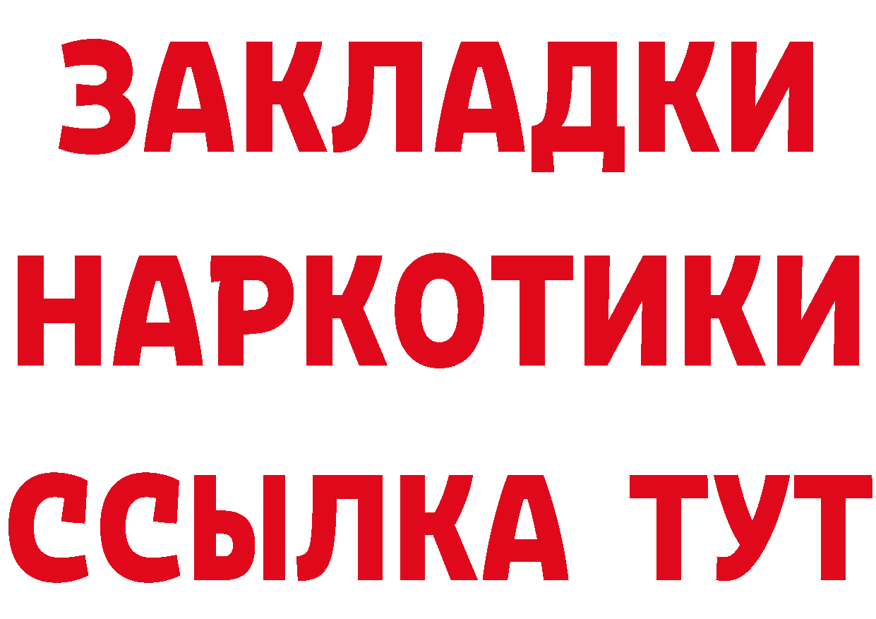 Кетамин VHQ как войти сайты даркнета мега Ставрополь